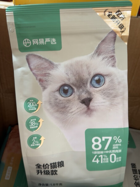 网易严选全价猫粮 宠物主粮 幼猫成猫食品保质期保质期多久？