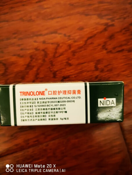 TRINOLONE ORAL PASTE口喷TRINOLONE口腔膏 泰国NIDA TRINOLON物有所值吗？功能评测介绍一网打尽！