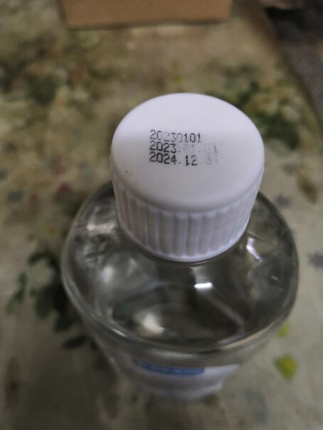 蓝洛75%酒精消毒液免洗手500ML/瓶是真的酒精消毒液吗？