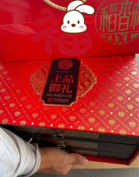稻香村中秋月饼礼盒1100g月饼有几块？