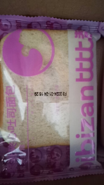 比比赞紫米夹心吐司2斤1000g/箱好用吗？性能评测实际情况？