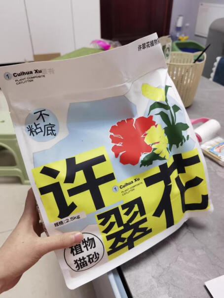 高爷家 许翠花植物猫砂2.5kg购买前需要注意什么？详细评测报告！