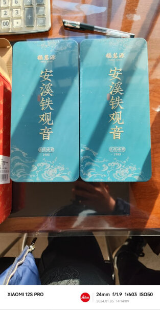 福茗源 铁观音 2023秋茶礼盒装使用舒适度如何？良心评测点评！