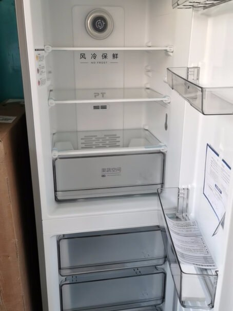 美的BCD-185WM(E)摩卡金以旧换新旧冰箱能给多少？啊？