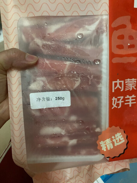鲜京采内蒙古原切羔羊肉卷1kg推荐哪种好用？使用感受！