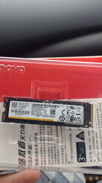 联想拯救者火力强化 SSD升级这个硬盘自己不带螺丝的嘛。需要多大螺丝？