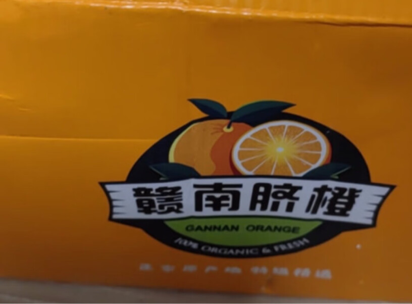橙之味 赣南脐橙礼盒 10斤功能是否出色？购买前必知评测？