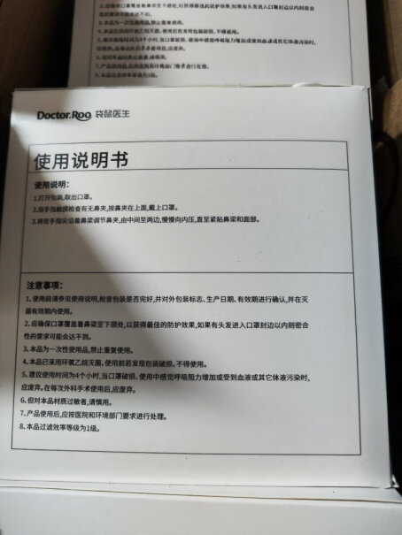 袋鼠医生医用防护口罩评测值得买吗？图文评测，轻松了解！