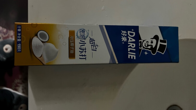好来原黑人牙膏超白茶洁齿家庭套装可靠性如何？评测教你怎么选