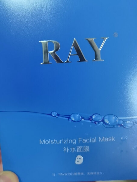 RAY RAY补水面膜 蓝色10片/盒分析怎么样？深度评测剖析，详尽信息！