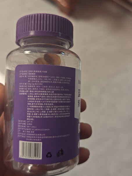 拜曼蓝莓叶黄素酯果汁软糖 5瓶使用体验怎么样？图文评测剖析真相？