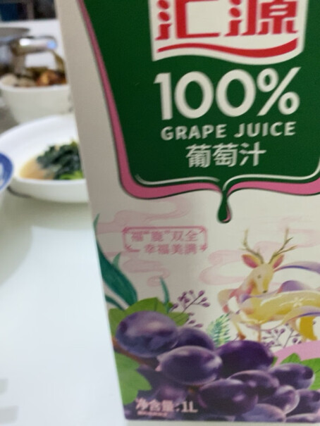 汇源果汁100%葡萄汁1L*5盒果汁整箱礼盒有没有酒精？