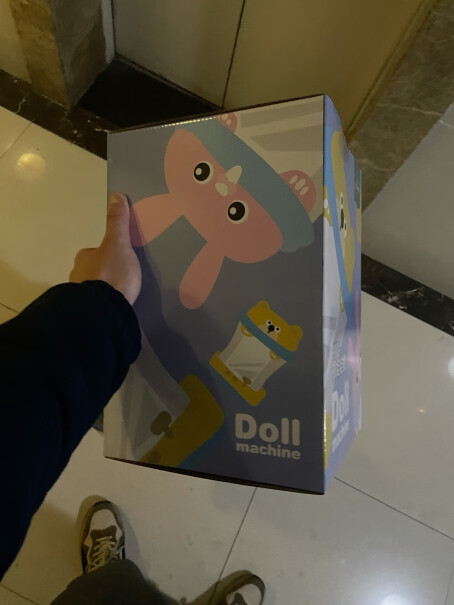 4DRC超大号抓娃娃机儿童玩具女孩生日礼物好不好，入手推荐？买前必知！