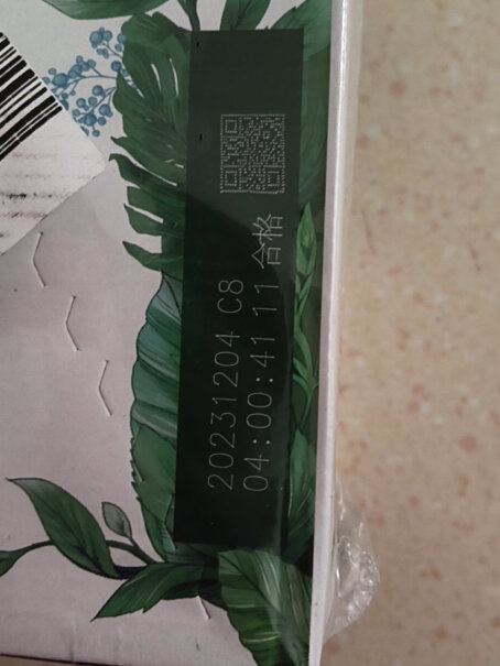 金典纯牛奶 250ml*12盒/箱现在买山西太原仓库生产 日期是什么时候？