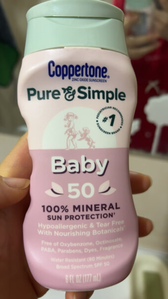水宝宝儿童防晒乳SPF50有美白效果吗？