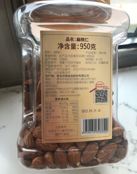 沃隆巴旦木扁桃仁950g/罐炒货零食烘焙年货好用吗？图文解说评测，简明扼要！