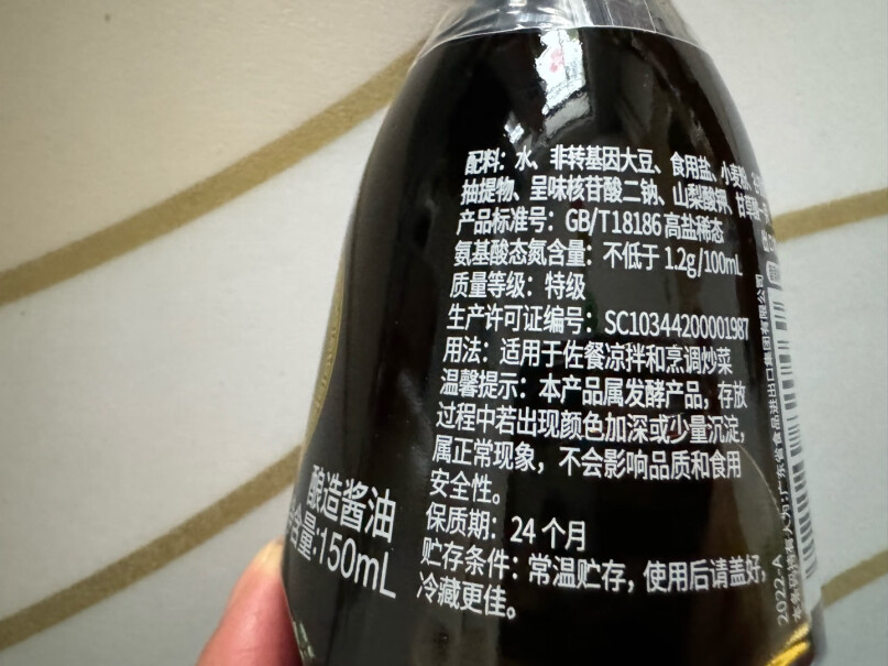 珠江桥牌特级御品鲜酱油150ml使用感受如何？买前必知的评测报告！