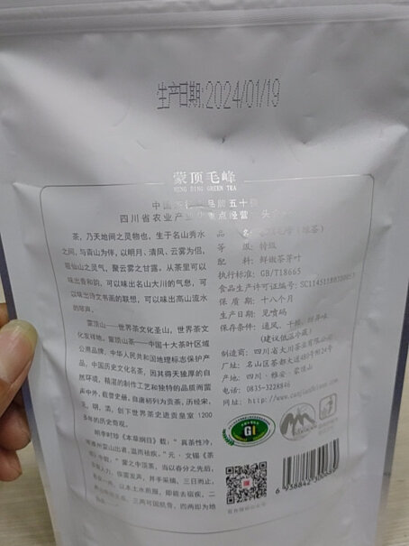 名山大川特级毛峰绿茶 自饮袋装 2023好不好，推荐购入吗？测评大揭秘分享？