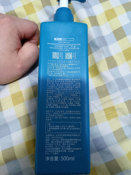京东京造去屑洗发水500ml含有硅油对头皮影响大吗？