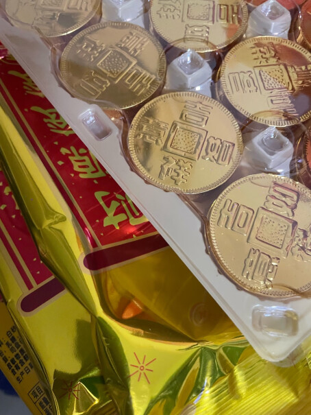 徐福记金币型代可可脂牛奶巧克力好不好，推荐购入吗？图文评测爆料分析！
