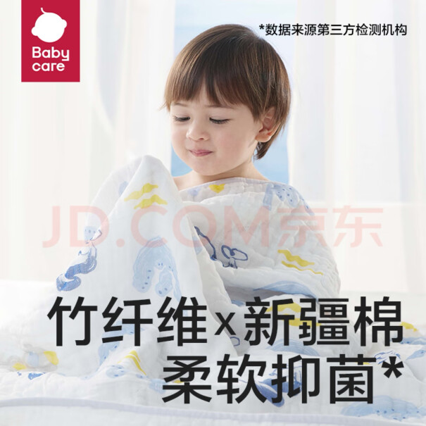 bc babycare儿童浴巾超柔吸水纱布 「新品」好用吗？最新口碑评测反馈？