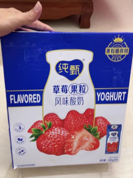 蒙牛纯甄草莓果粒常温酸奶200g×10亲们草莓味的好喝吗？