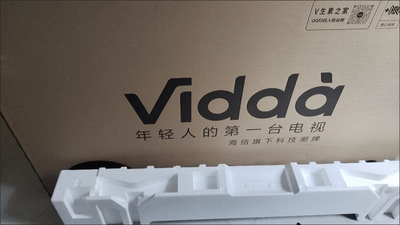 Vidda43V1F-R有脚架吗？