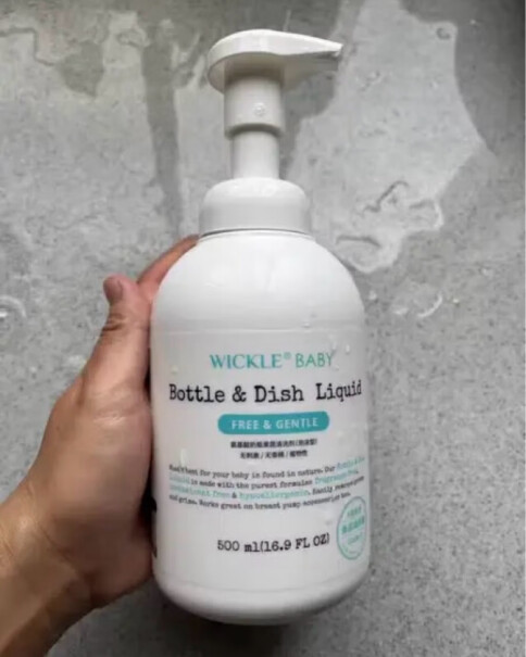 WICKLE氨基酸果蔬奶瓶清洗液组合装评测好不好用？使用体验！