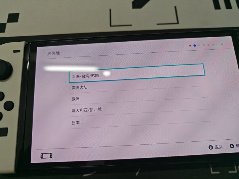 任天堂Switch NS OLED主机 港版白色推荐哪个颜色？
