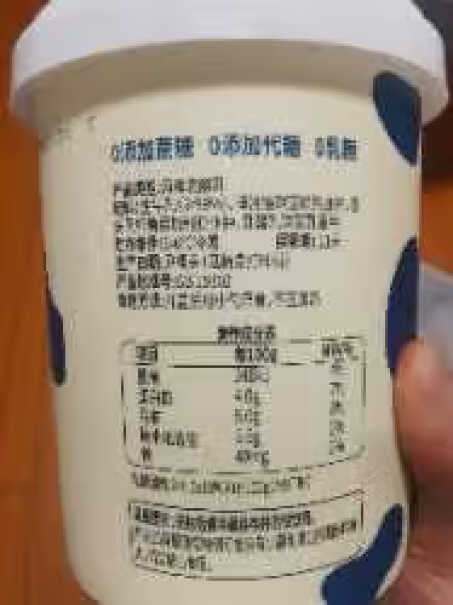 真零酸奶0乳糖0添加代糖早餐奶评价怎么样？使用体验报告分享？