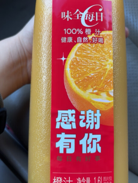 味全每日C橙汁 1600ml怎么样？买前必看评测！