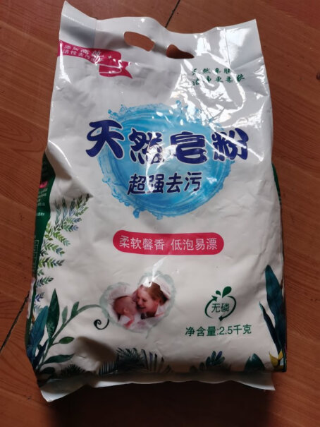 LAIMANUS洗衣粉莱曼斯香味皂粉洗衣粉2.5kg性价比如何？网友评测点评分享