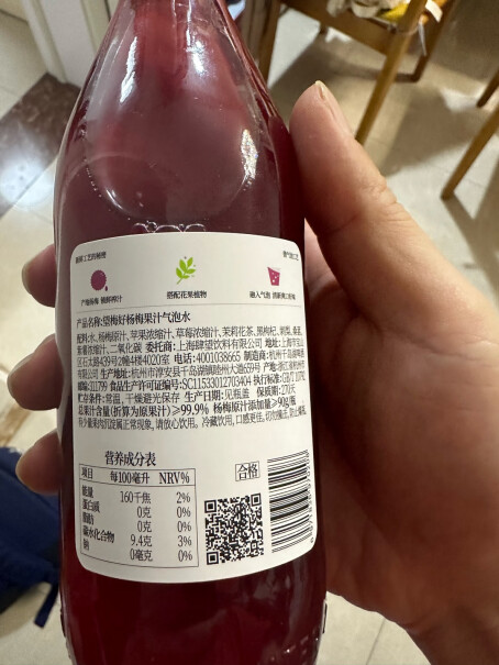 好望水 望山楂混合礼盒果汁饮料 300ml*6瓶分享一下使用心得？买家评测分享？