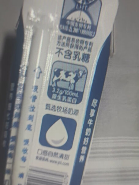 伊利纯牛奶整箱250ml*24盒 优质乳蛋白 年货送礼生产日期？