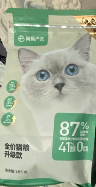 网易严选全价猫粮 宠物主粮 幼猫成猫食品值得买吗？功能评测介绍？