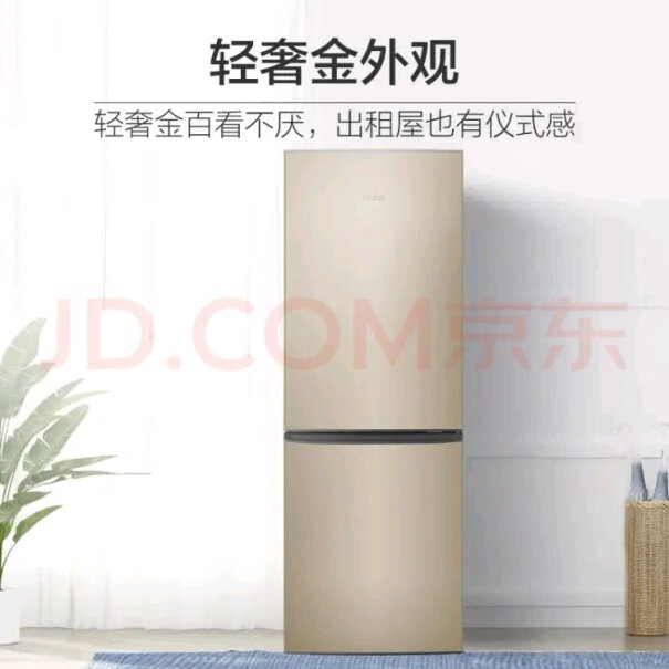 海尔BCD-178TMPT你好，这款冰箱有多高？一家三口够用吗？