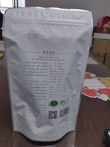 名山大川特级毛峰绿茶 自饮袋装 2023实际效果怎样？良心评测点评分享？