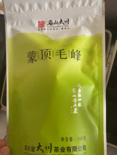 名山大川特级毛峰绿茶 自饮袋装 2023功能是否出色？最新口碑评测反馈？