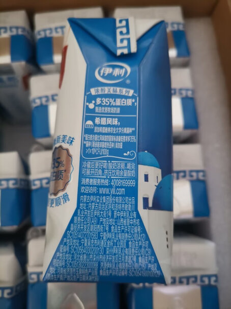伊利安慕希芒果燕麦风味酸牛奶礼盒装推荐哪款？深度评测剖析，详尽信息！