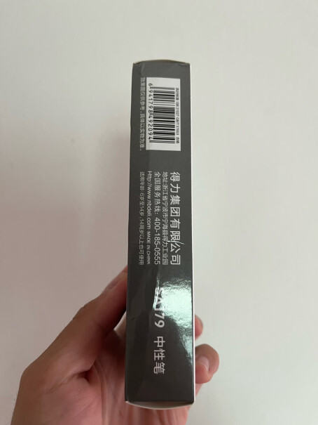 得力软胶护套中性笔SA179评测值得买吗？全面了解产品功能特点！