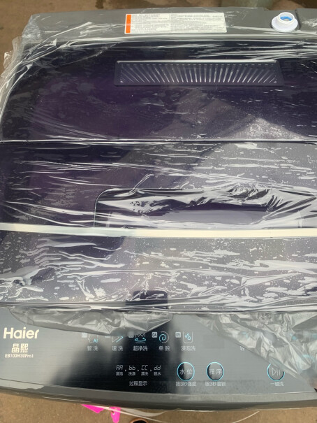 海尔EB100M30Pro1以旧换新是安装师傅来家里取旧洗衣机吗？