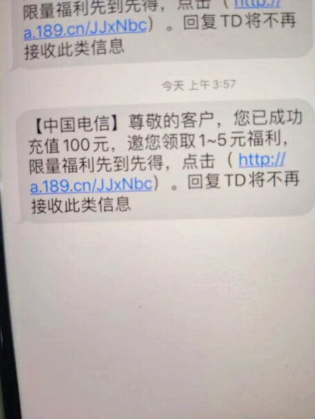 牧申通讯京喜通讯充值全国联通话费充值100元慢充72小时内到账质量好吗？评价质量实话实说？