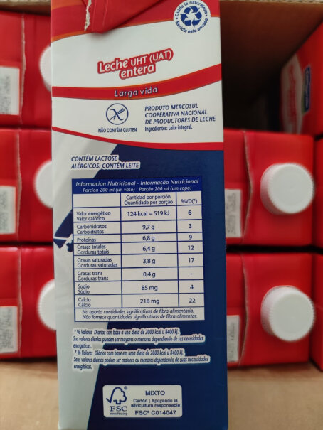 科拿乌拉圭高钙纯牛奶 1L*12整箱请问这家有客服吗？现在下单奶的保质期到什么时候？过几天等活动时候买是不更优惠啊？