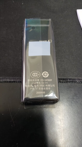 录音笔索尼数码录音笔ICD-UX570F评测质量好吗,评测好不好用？