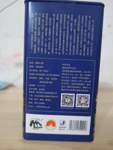 名山大川特级毛峰绿茶 自饮袋装 2023评测值得入手吗？性能评测实际情况？