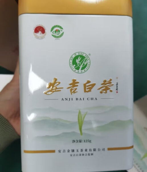 福茗源安吉白茶 明前新茶礼盒250g这款白茶味道怎么样，正宗吗？