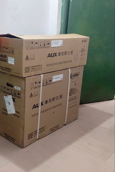 奥克斯KFR-35GW/BpR3AQE1(B1)你好请问如果我今天购买，什么时候能发货到南京？