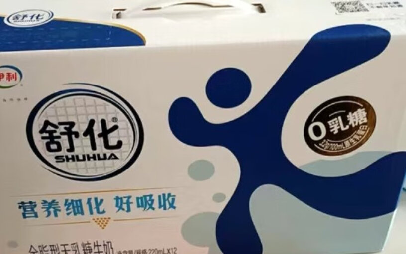 伊利纯牛奶整箱250ml*24盒 优质乳蛋白 年货送礼是最新日期么？