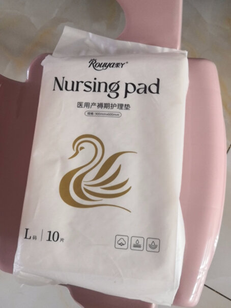 柔丫孕妇产褥垫成人10片好用吗？亲身评测体验诉说？
