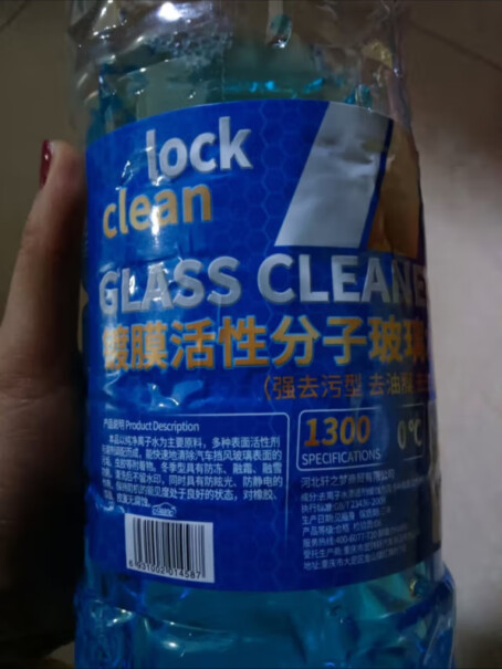 LOCKCLEAN汽车防冻玻璃水冬季专用清洁剂「4桶」好不好，推荐购入吗？测评大揭秘分享？